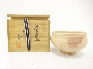 萩焼　原田隆峰造　茶碗